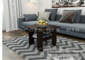 Стол журнальный Статус 3 в Миассе - miass.ok-mebel.com | фото 1