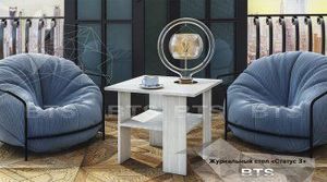 Стол журнальный Статус 3 в Миассе - miass.ok-mebel.com | фото 2