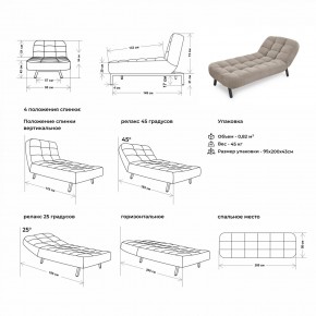 Кушетка 1112 в Миассе - miass.ok-mebel.com | фото 3