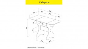 АКВАЛОН Стол в Миассе - miass.ok-mebel.com | фото 10
