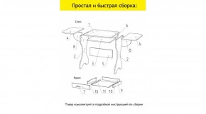 АКВАЛОН Стол в Миассе - miass.ok-mebel.com | фото 11