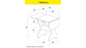 АКВАЛОН Стол в Миассе - miass.ok-mebel.com | фото 9