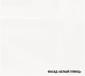 АНТИКА Кухонный гарнитур Стандарт (1600 мм) в Миассе - miass.ok-mebel.com | фото 5