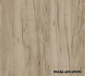 АНТИКА Кухонный гарнитур Стандарт (1600 мм) в Миассе - miass.ok-mebel.com | фото 6
