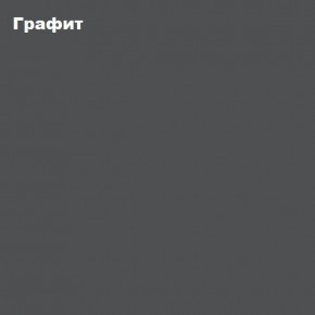 ЧЕЛСИ Антресоль-тумба универсальная в Миассе - miass.ok-mebel.com | фото 3