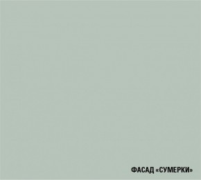 АСАЯ Кухонный гарнитур Мега Прайм 2 (1600*1700 мм) ПМ+СДШ в Миассе - miass.ok-mebel.com | фото 5