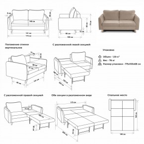 Комплект мягкой мебели 6134+6135 (диван+кресло) в Миассе - miass.ok-mebel.com | фото 2