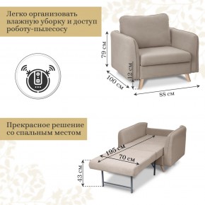 Комплект мягкой мебели 6134+6135 (диван+кресло) в Миассе - miass.ok-mebel.com | фото 5