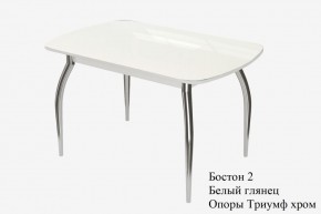 БОСТОН - 2 опоры Триумф в Миассе - miass.ok-mebel.com | фото 2