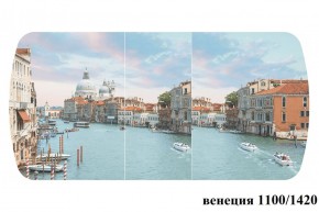 БОСТОН - 3 Стол раздвижной 1100/1420 опоры Брифинг в Миассе - miass.ok-mebel.com | фото 11