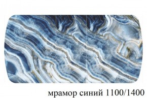 БОСТОН - 3 Стол раздвижной 1100/1420 опоры Брифинг в Миассе - miass.ok-mebel.com | фото 33