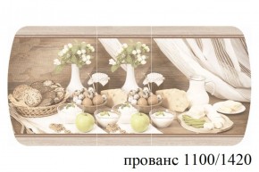 БОСТОН - 3 Стол раздвижной 1100/1420 опоры Брифинг в Миассе - miass.ok-mebel.com | фото 37