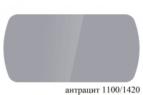БОСТОН - 3 Стол раздвижной 1100/1420 опоры Брифинг в Миассе - miass.ok-mebel.com | фото 56