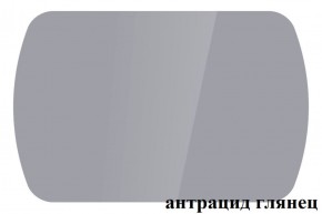 БОСТОН - 3 Стол раздвижной 1100/1420 опоры Брифинг в Миассе - miass.ok-mebel.com | фото 57