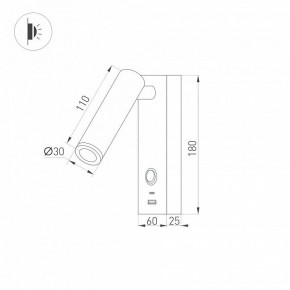 Бра Arlight SP-BED 029629(1) в Миассе - miass.ok-mebel.com | фото 2