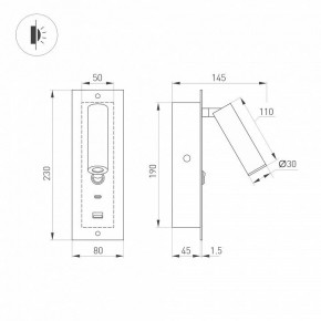 Бра Arlight SP-BED 046880 в Миассе - miass.ok-mebel.com | фото 3