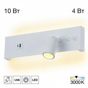 Бра Citilux Декарт CL704460 в Миассе - miass.ok-mebel.com | фото 3