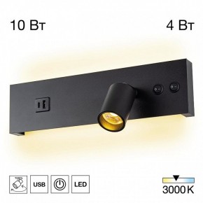 Бра Citilux Декарт CL704461 в Миассе - miass.ok-mebel.com | фото 3