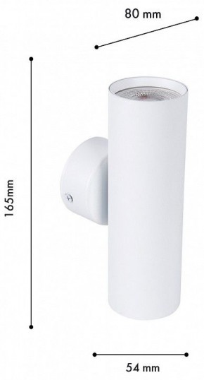 Бра Favourite Cozy 4714-2W в Миассе - miass.ok-mebel.com | фото 2