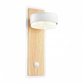 Бра Lumion LELAND 8263/1W в Миассе - miass.ok-mebel.com | фото