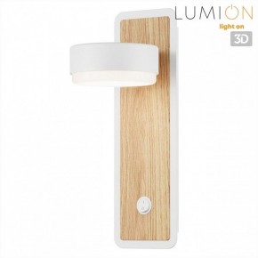 Бра Lumion LELAND 8263/1W в Миассе - miass.ok-mebel.com | фото 4