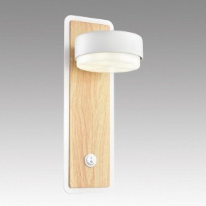 Бра Lumion LELAND 8263/1W в Миассе - miass.ok-mebel.com | фото 6
