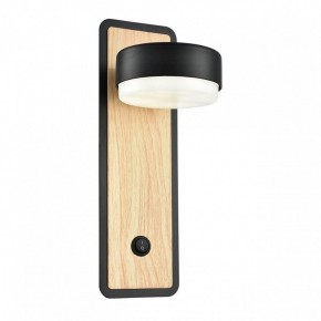 Бра Lumion LELAND 8264/1W в Миассе - miass.ok-mebel.com | фото 2