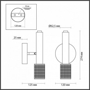 Бра Odeon Light Mehari 4238/1W в Миассе - miass.ok-mebel.com | фото 4