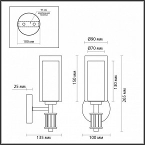 Бра Odeon Light Saga 5088/1WA в Миассе - miass.ok-mebel.com | фото 4