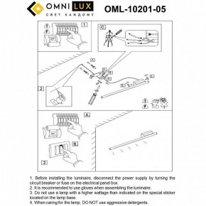 Бра Omnilux Pillo OML-10201-05 в Миассе - miass.ok-mebel.com | фото 9