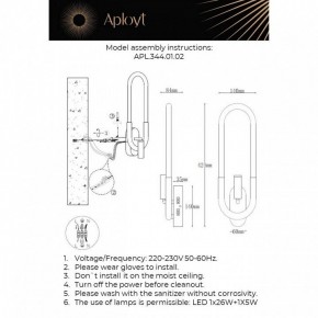 Бра с подсветкой Aployt Bernardet APL.344.01.02 в Миассе - miass.ok-mebel.com | фото 2