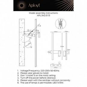 Бра с подсветкой Aployt Reymand APL.342.01.13 в Миассе - miass.ok-mebel.com | фото 2