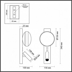 Бра с подсветкой Odeon Light Albergo 7049/5WL в Миассе - miass.ok-mebel.com | фото 4