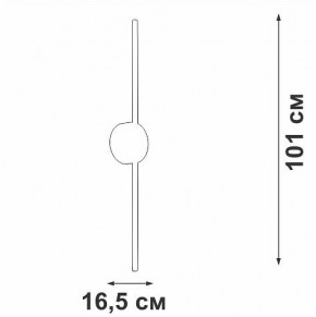 Бра Vitaluce V3039 V3039-1/1A в Миассе - miass.ok-mebel.com | фото 4