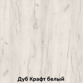 ДАРЬЯ Шкаф (Крафт серый/Крафт белый) гостиная в Миассе - miass.ok-mebel.com | фото 3