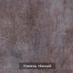 ДЭНС Стол-трансформер (раскладной) в Миассе - miass.ok-mebel.com | фото 10