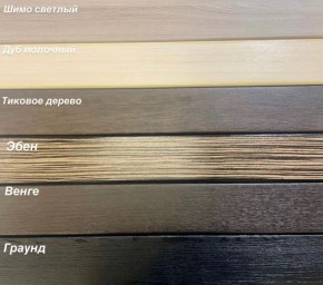 Диван Аккордеон 1280*2000 НПБ подлокотник ПРЯМОЙ накладки МДФ в Миассе - miass.ok-mebel.com | фото 3