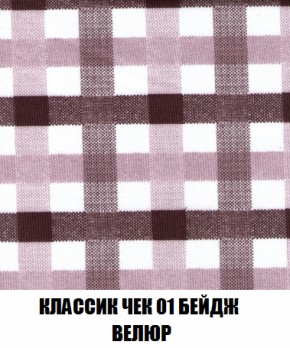 Диван Акварель 1 (до 300) в Миассе - miass.ok-mebel.com | фото 12