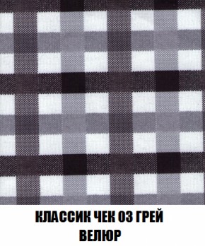 Диван Акварель 1 (до 300) в Миассе - miass.ok-mebel.com | фото 13