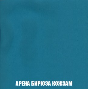 Диван Акварель 1 (до 300) в Миассе - miass.ok-mebel.com | фото 15