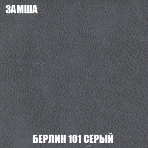 Диван Акварель 1 (до 300) в Миассе - miass.ok-mebel.com | фото 4