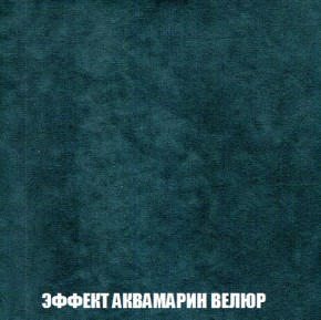 Диван Акварель 1 (до 300) в Миассе - miass.ok-mebel.com | фото 71