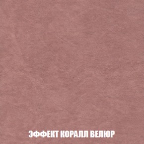 Диван Акварель 1 (до 300) в Миассе - miass.ok-mebel.com | фото 77