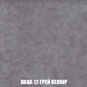 Диван Акварель 4 (ткань до 300) в Миассе - miass.ok-mebel.com | фото 30