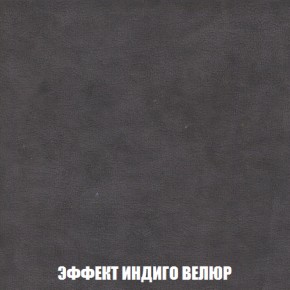 Диван Акварель 4 (ткань до 300) в Миассе - miass.ok-mebel.com | фото 76