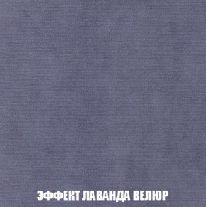 Диван Акварель 4 (ткань до 300) в Миассе - miass.ok-mebel.com | фото 79