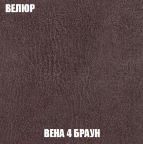 Диван Акварель 4 (ткань до 300) в Миассе - miass.ok-mebel.com | фото 8