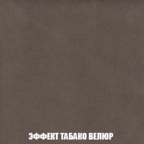 Диван Акварель 4 (ткань до 300) в Миассе - miass.ok-mebel.com | фото 82