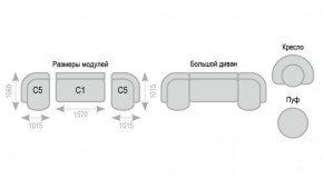 Диван Александра прямой в Миассе - miass.ok-mebel.com | фото 7