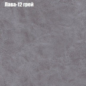 Диван Бинго 3 (ткань до 300) в Миассе - miass.ok-mebel.com | фото 28